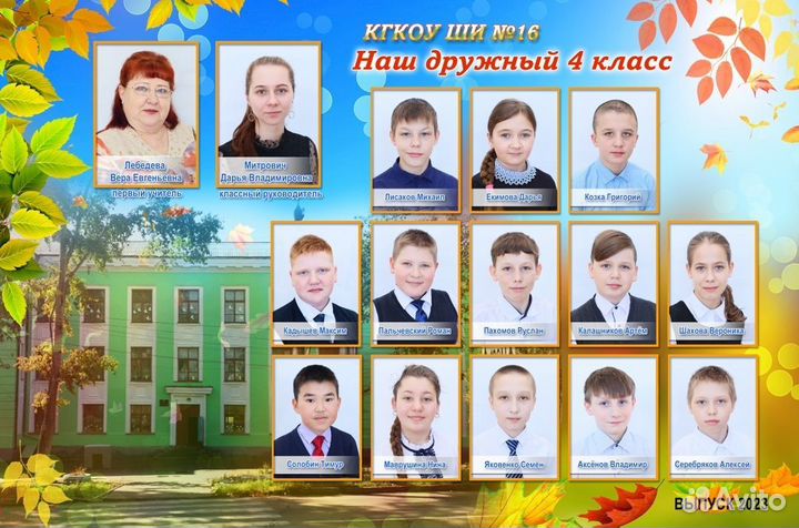 Выпускные альбомы в детский сад, школы