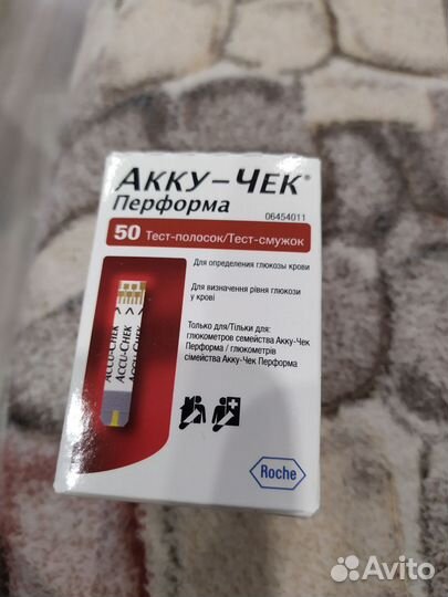 Тест полоски