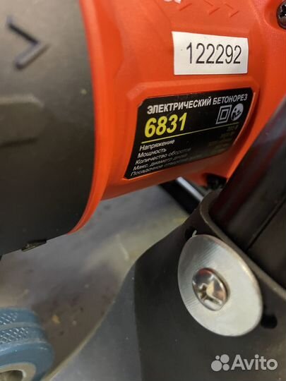 Аренда\Прокат бензорезы бетонорезы, электрорезы