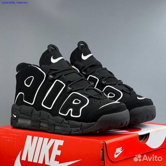 Кроссовки Nike Air More Uptempo (Арт.12228)