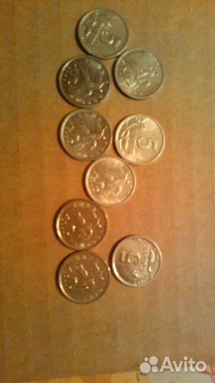 5 коп 2000 г сп