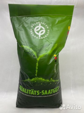 Свекла кормовая Бригадир (семена) Германия