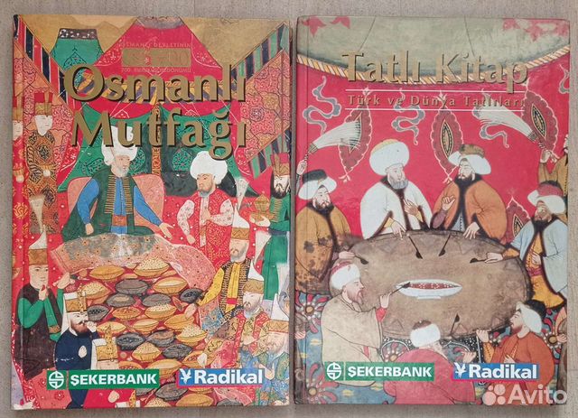 Книги на турецком языке (кулинария)