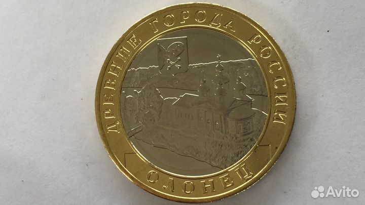 10 рублей Биметалл 2012-2022 гг Анц XF+ Блеск