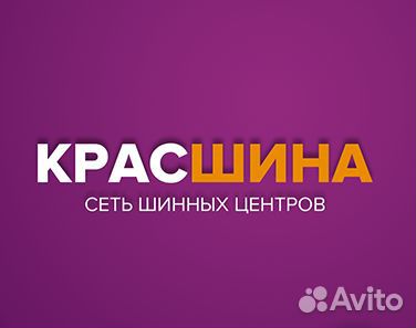 Сайт красшина. Сайт красшина. Сайт красшина. Сайт красшина. Красшина на волжской.