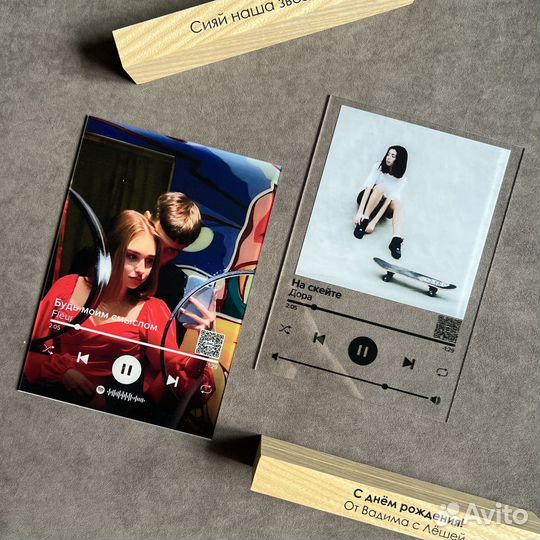 Фоторамка с треком