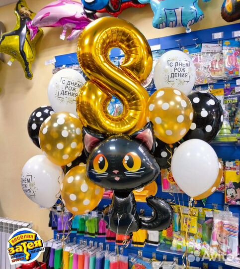 Воздушные шары с гелием