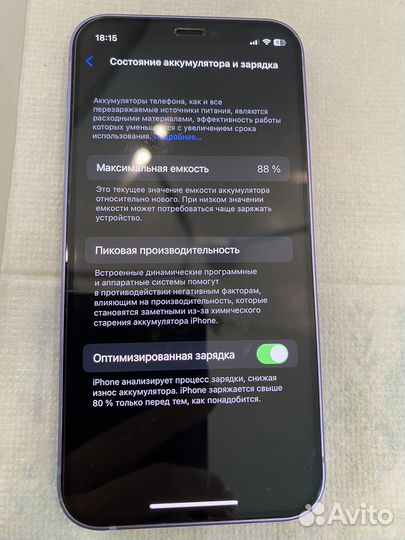 Телефон iPhone 12 mini