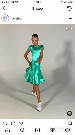 Рейтинговый комплект для бальных танцев