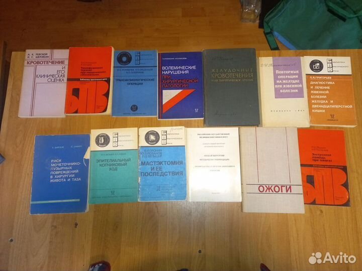 Книги по хирургии