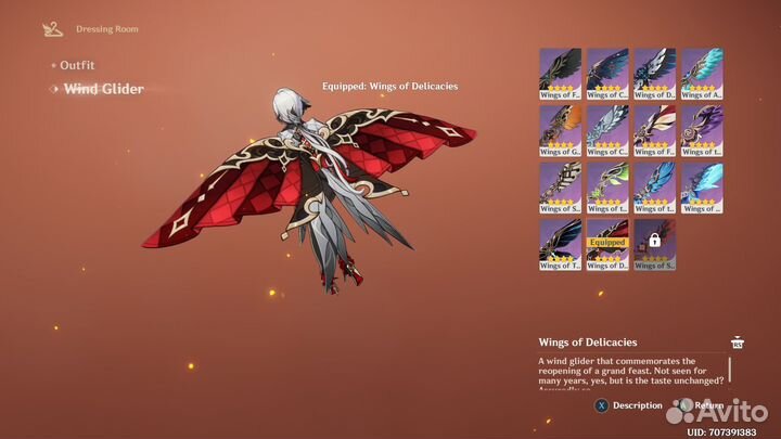 Промокод на крылья Genshin и стенд Тигнари новый