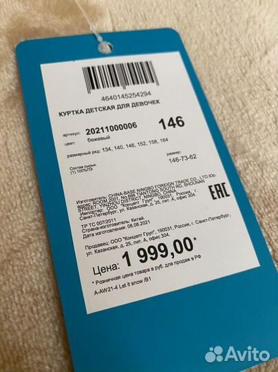 Толстовка худи Acoola