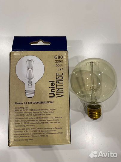 Лампа декоративная накаливания