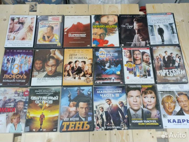 Много DVD дисков