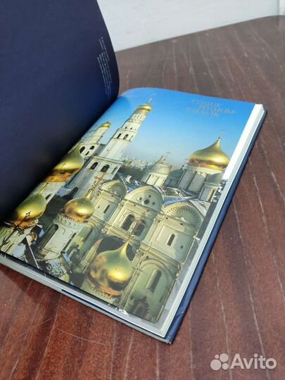 Бродский Б. Сердце Родины- Кремль