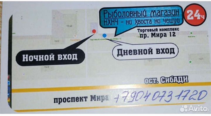 Спиннинг pro hunter 2,1cm 20-50гр телескоп