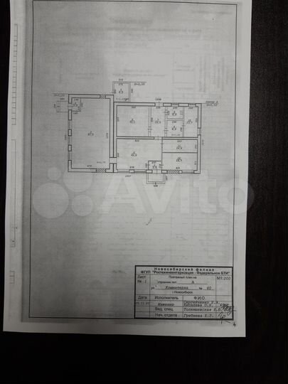 Продам здание 247 м2 на участке 13 соток