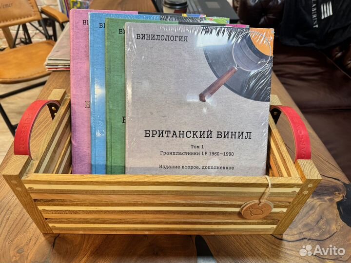 Ящик деревянный с красными ручками