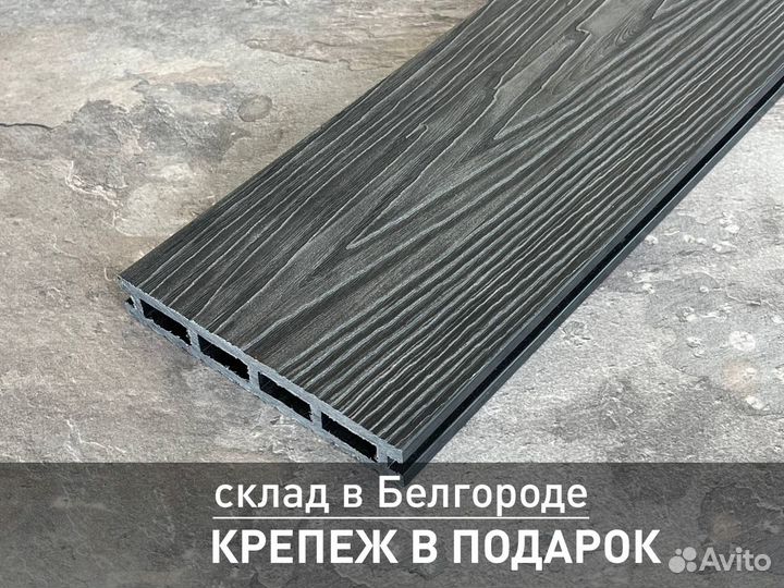 Террасная доска Lаtitudо Optima Графит 146x24х3000