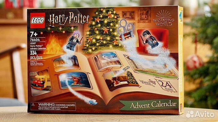 Lego harry potter 76404