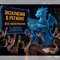Готовый бизнес: Помощь с клиентами, Лакинск