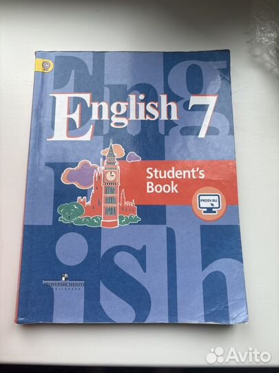 Учебники английского языка 7 класс