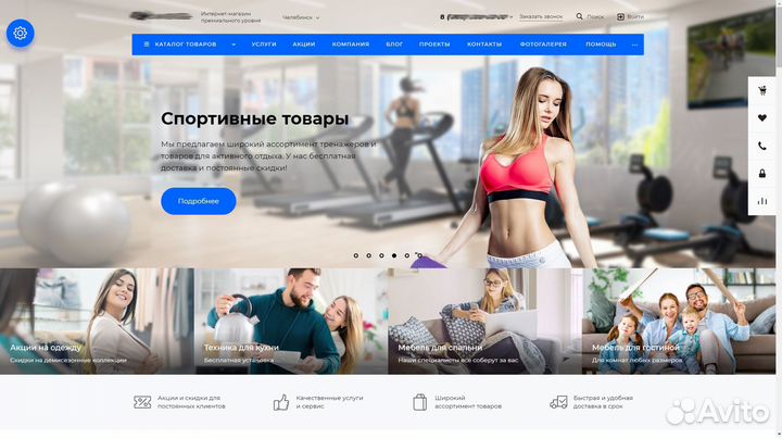 Бесплатное Создание сайтов. SEO,SSL,Домен,Хостинг