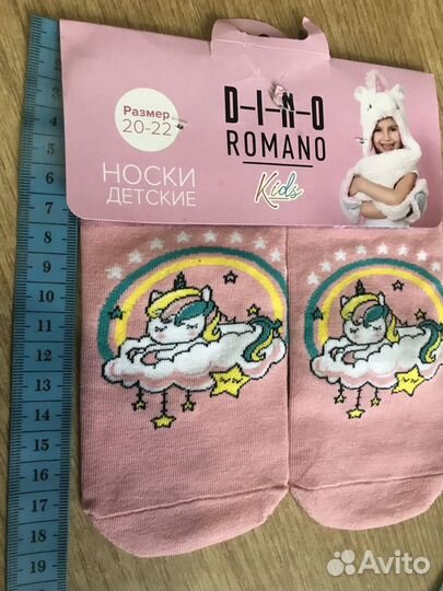 Новые носочки от 16 до 22