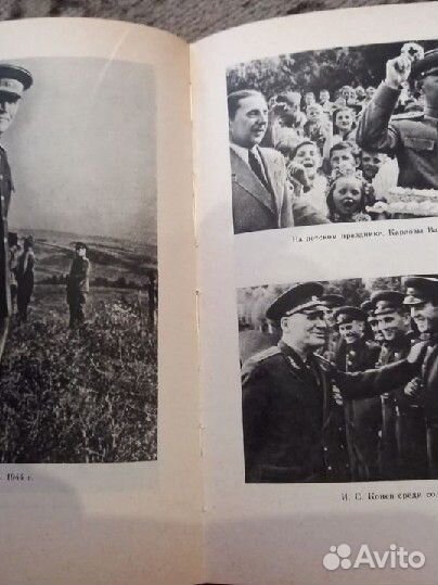 Книги из серии Военная библиотека школьника