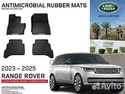Mats - floor - rubber - SET vplks0629 land rover