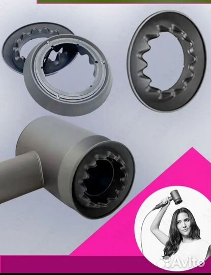 Насадки для фена dyson