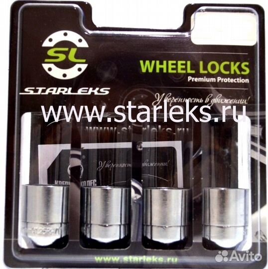 Секретки колесные гайки комплект Starleks 726445EM