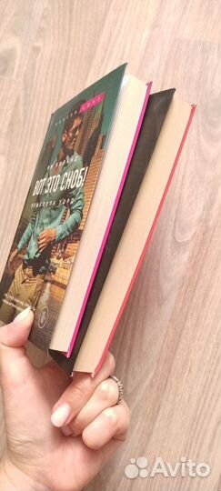 Книги серии modern love любовные романы