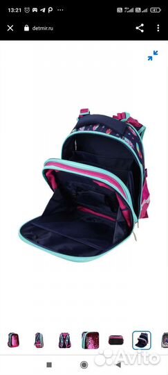 Рюкзак школьный для девочки новый