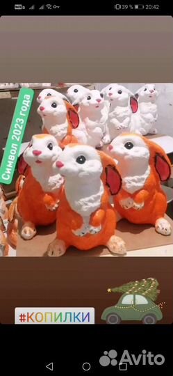 Копилка-Кролик-Заяц символ 2023 года