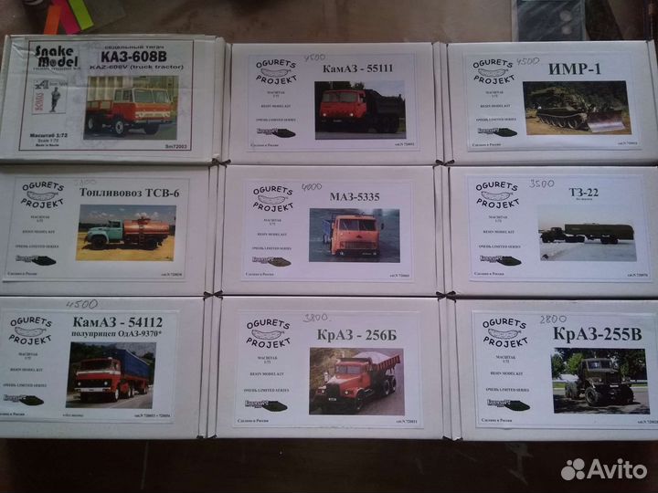 Модели для сборки автомашин и другой техники,1/72