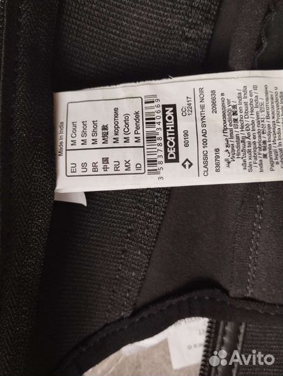 Краги для верховой езды детские