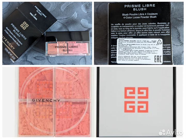 Givenchy, Estee Lauder, Zeesea новые