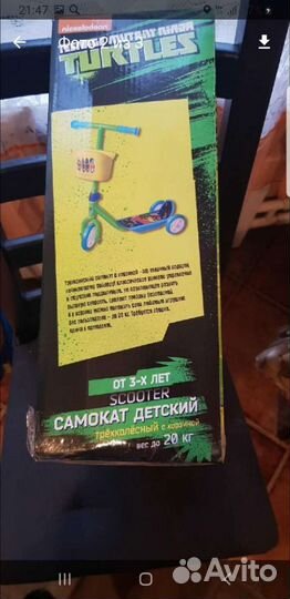 Самокат детский трехколесный новый