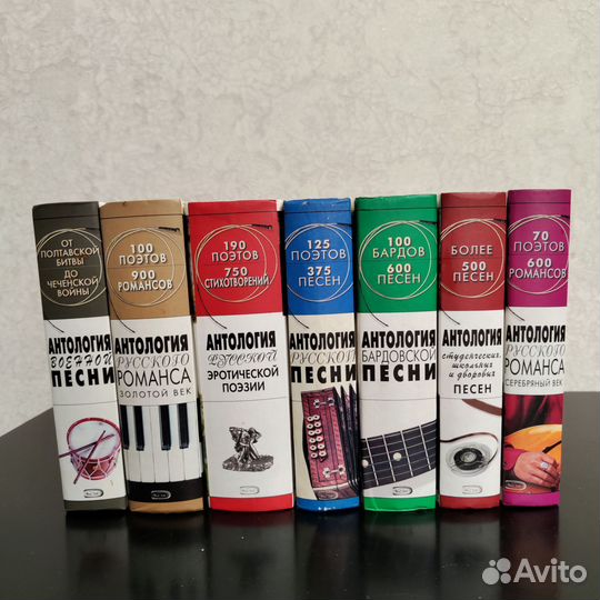 Стихи и песни в книгах