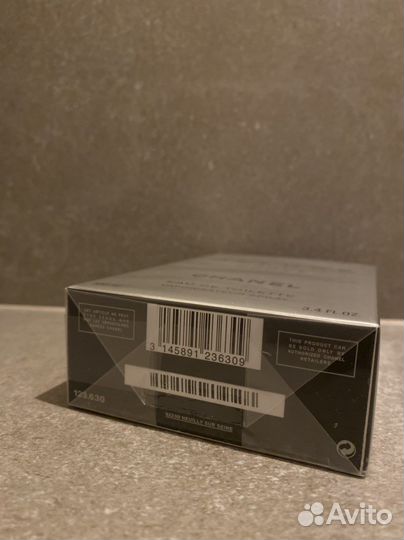 Chanel allure home sport 100ml