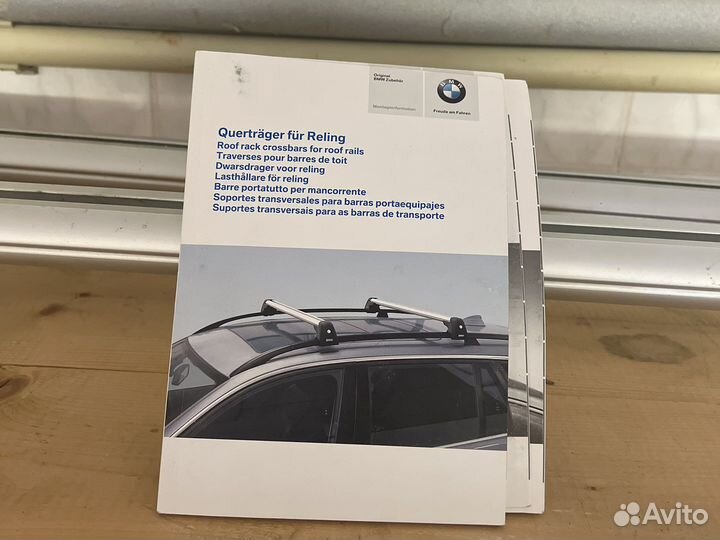 Крепление горизонтальное BMW оригинал