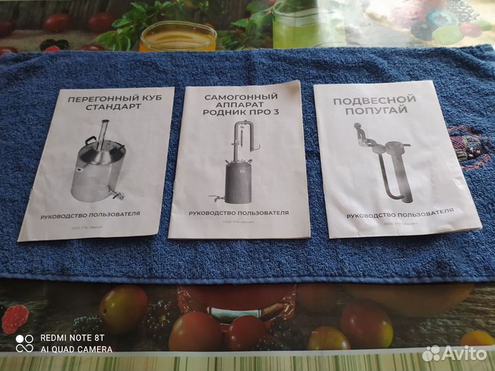 Ректификационная колонна 1 5 дюйма