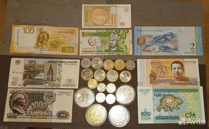 Сборник монет