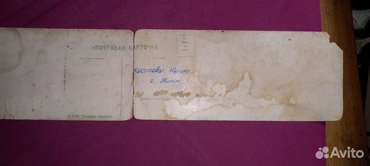 Почтовые карточки Российской Империи