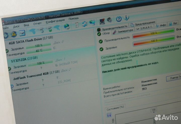 HDD жесткий диск Seagate ST32122A 2Gb 2111Mb IDE