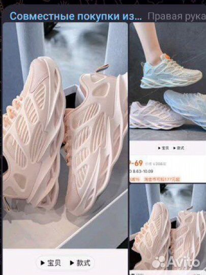 Кроссовки с костюмом