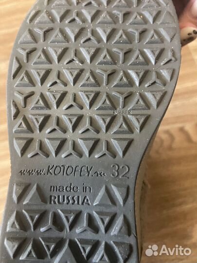 Валенки на девочку Котофей, р32