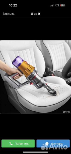 Пылесос dyson v15 detect absolute extra