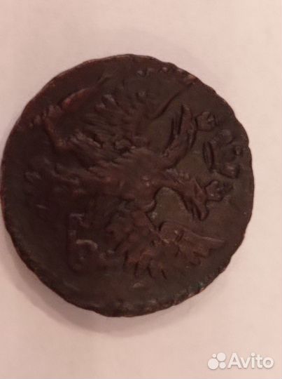 Царские монеты